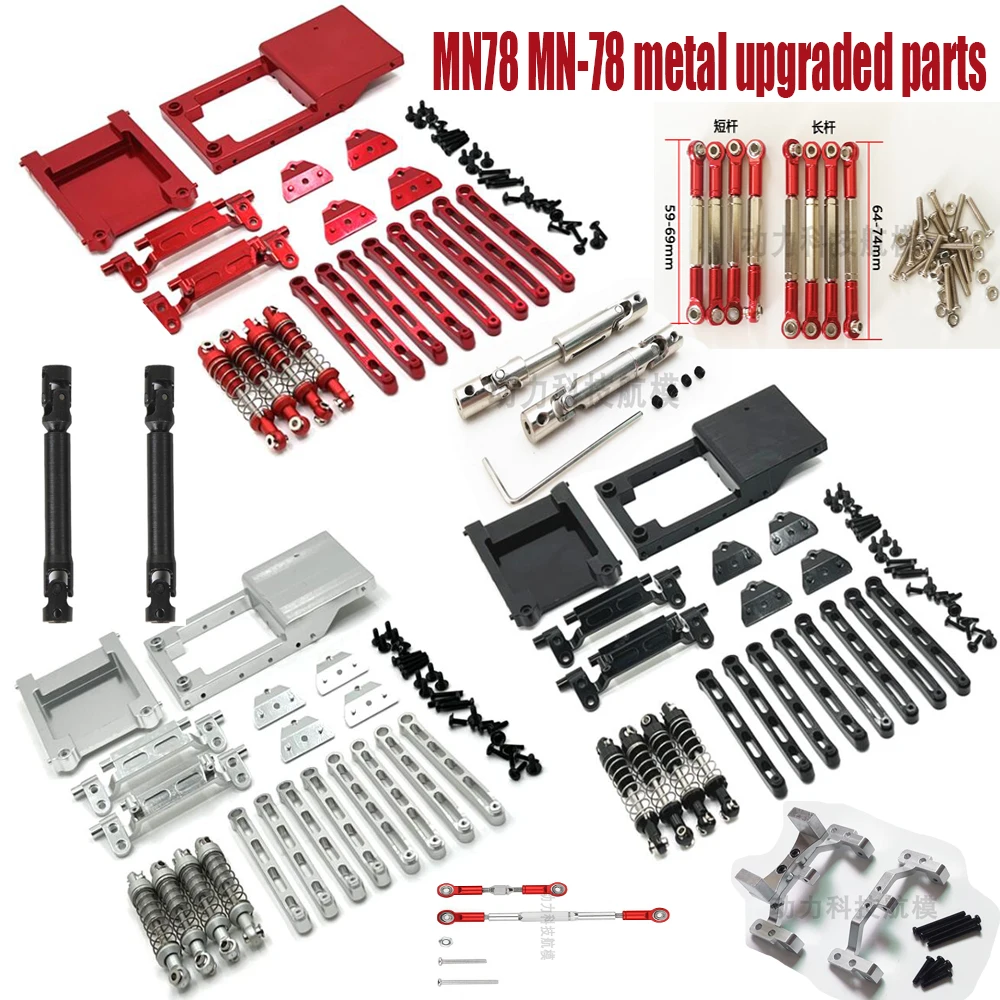 

MN MN78 MN-78 RC Car spare parts metal upgraded shock absorber drive shaft Fixed rod steering gear seat pull rod tie rod seat