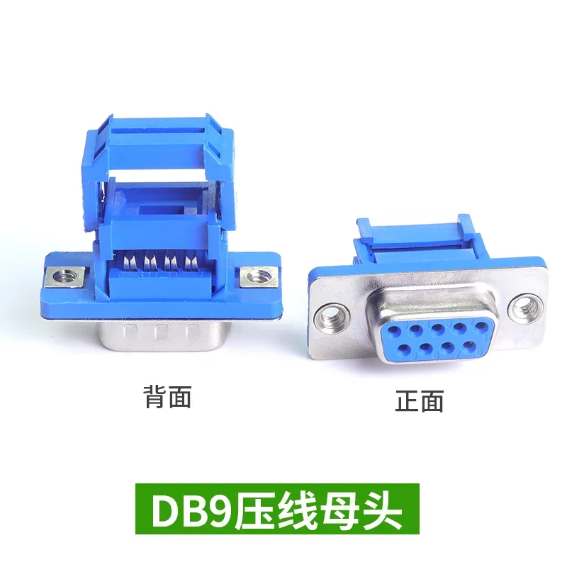 5 шт. разъем D-SUB IDC 9 15 25 37-контактный папа-мама экранирующая крышка адаптера для