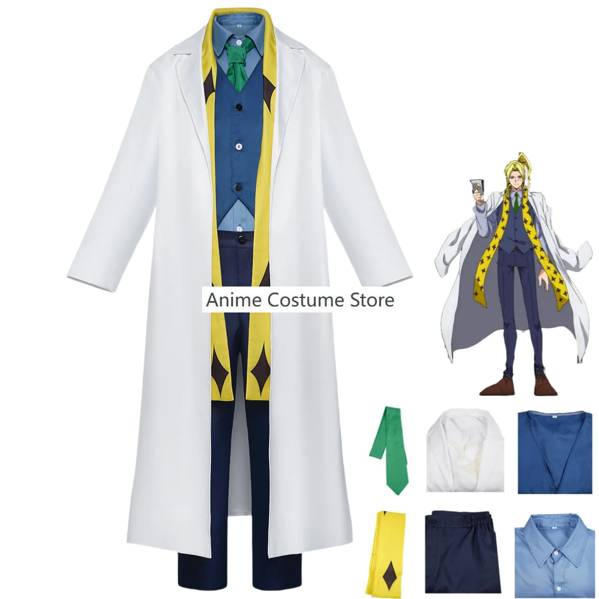 Костюм для косплея Лео гранз из аниме Магия и мышцы длинная белая куртка с