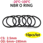 Уплотнительное кольцо NBR, 10 шт., уплотнительная прокладка, толщина CS 2,5 мм, внешний диаметр 6  190 мм, нитриловая бутадиеновая резиновая прокладка, шайба с маслостойкостью, круглая форма