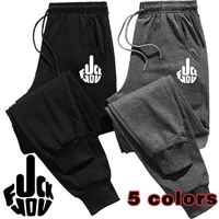 fathers day gift new men sweatpants trending jogging pants joggers casual pants loose soft and comfortable sweat pants