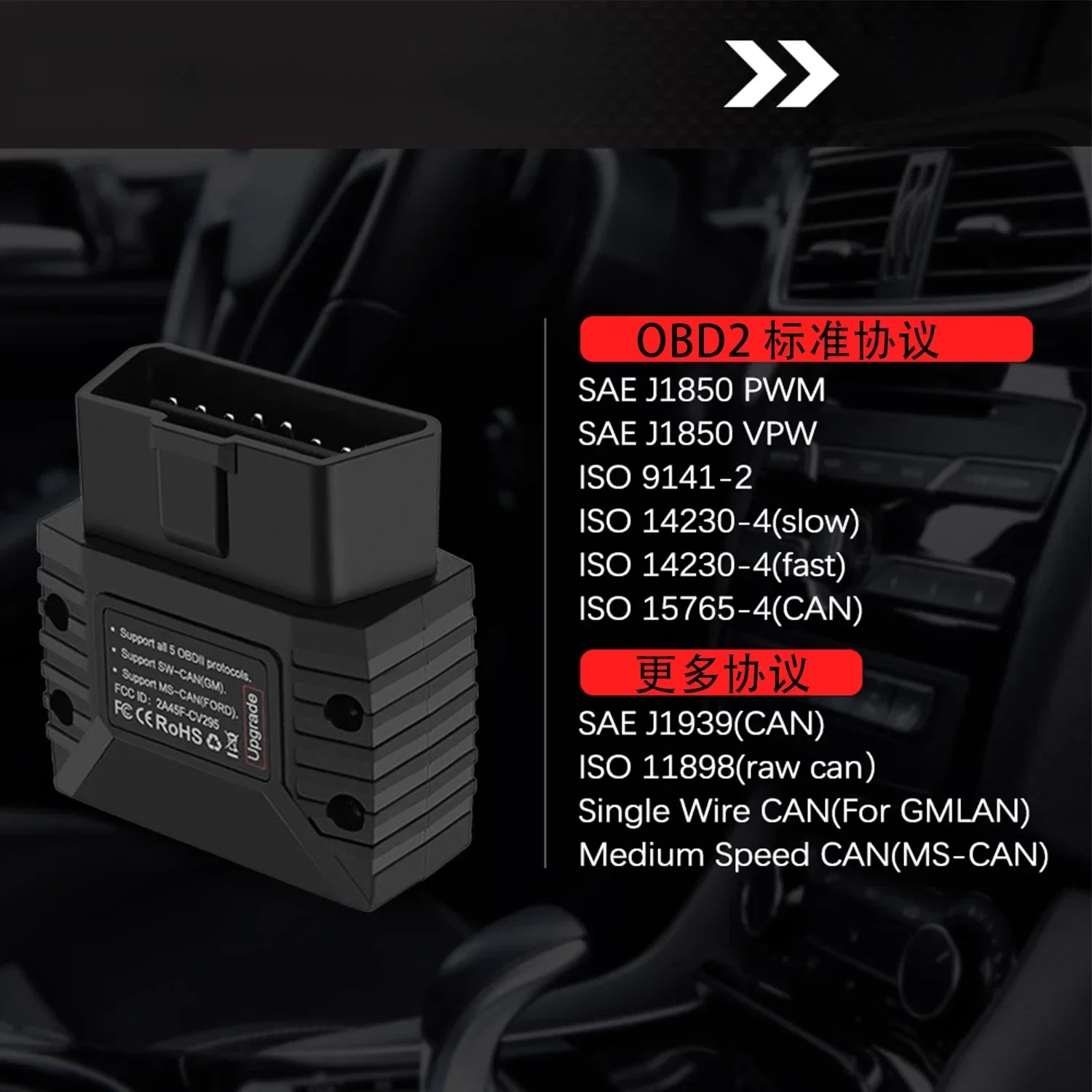 Фото vLinker MC + Bluetooth 4.0: Детектор аккумуляторных батарей Tesla, скрытие ECU для BMW и Ford №3