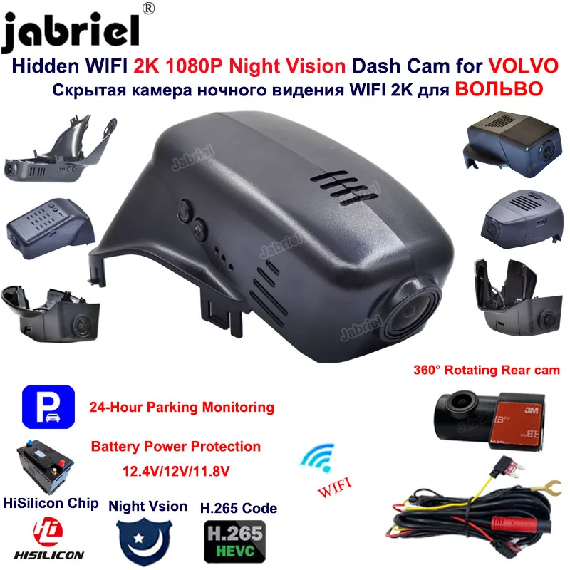 

2K 1440P Dashcam Car DVR Camera for Volvo s40 s60 s80 s90 xc90 xc60 xc70 v60 v70 v40 v50 v90 xc40 Recharge P8 C40 for PoleStar 2