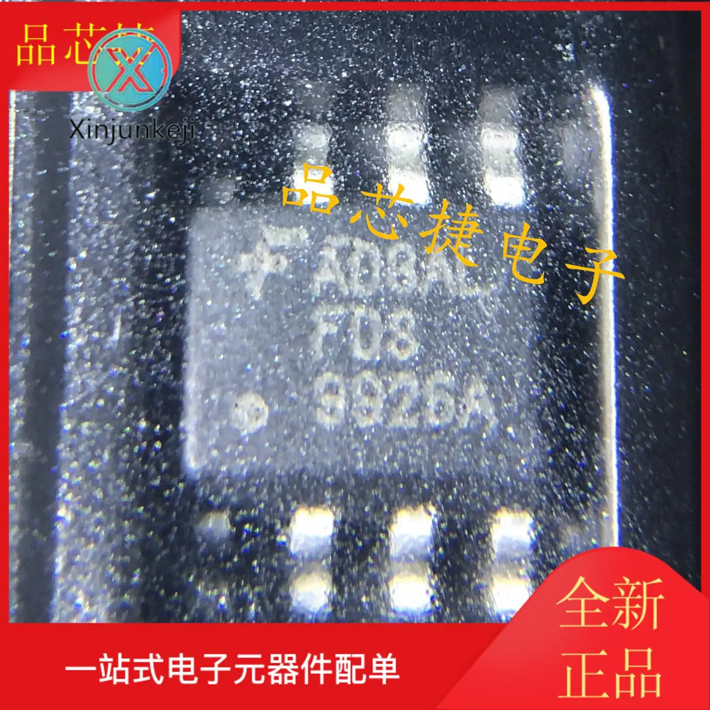 

10 шт. Оригинальный Новый FDS9926A SOP8 20 в 6.5A Dual N-channel MOS чип FET