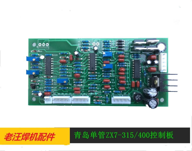 Qingdao одна трубка IGBT основная плата управления двойной модуль контрольная плата ZX7 400d 315d инверторная сварочная машина запчасти для обслуживания