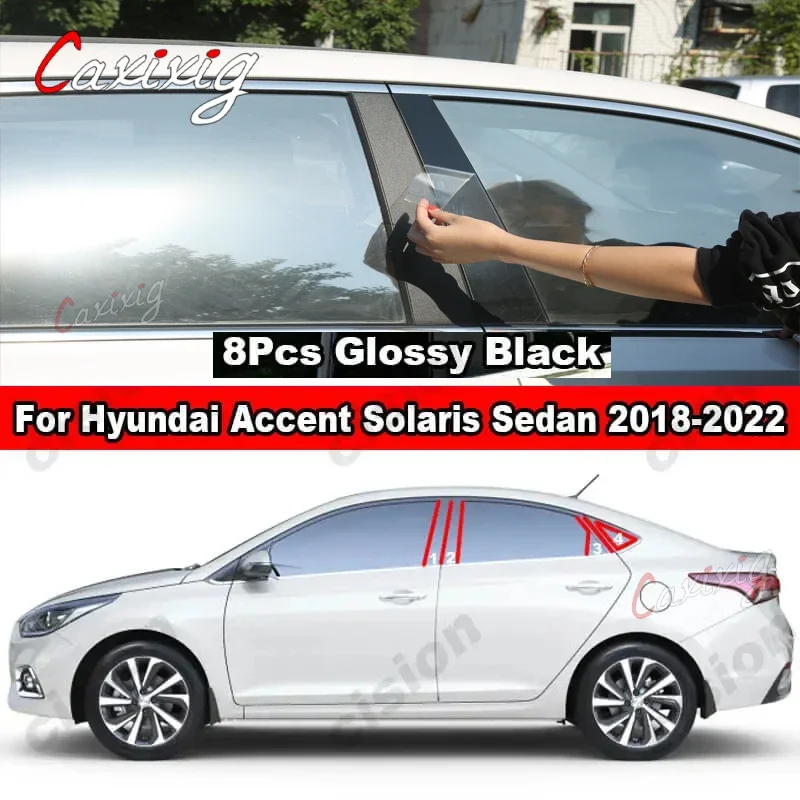 Зеркальный эффект для Hyundai Accent Solaris 2018-2022 оконная дверная колонна столб Обложка