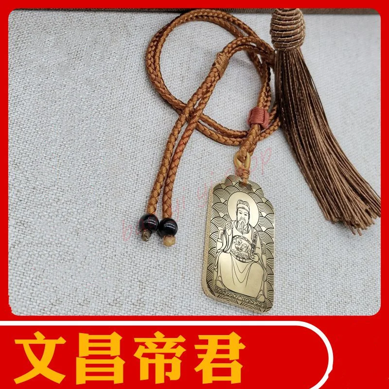 

Wenqu Xingjun pendant, Taoism Men's and women's necklaces, Car Pendant