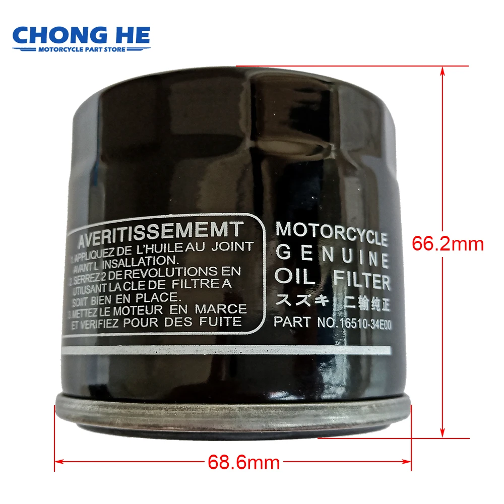 Аксессуары для мотоциклов масляный фильтр Suzuki GSX-S1000 A/AZ/F/FZ GSXS1000 GSXS1000A GSXS1000F L5L6 L7 L8 L9