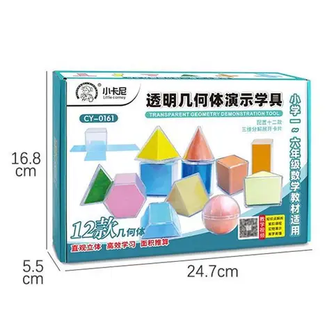 Обучающий геометрический кубик набор 12шт
