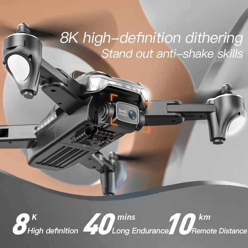 Дрон GPS профессиональный 8K HD камера