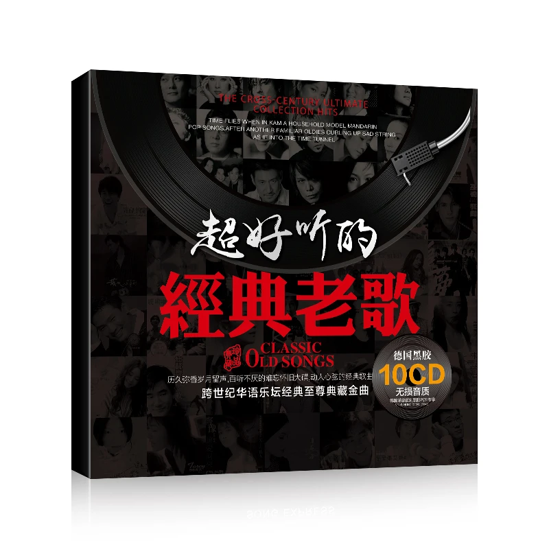 

10 CD/Box 150 Songs Chinese Classic Old Songs A Collection Of Selected Karaoke Car CD Chinese Pop Music