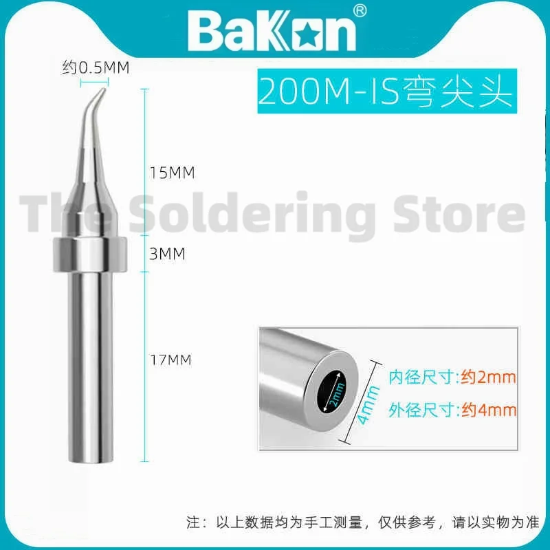 

Паяльное жало Bakon BK200M