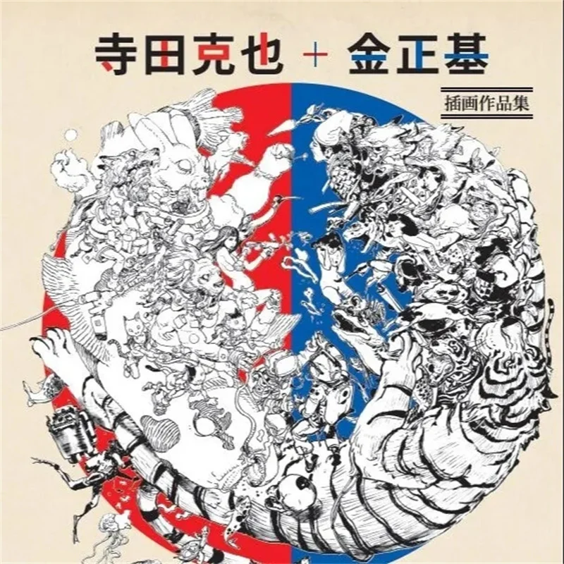 

Коллекция эскизов Terada Kiya + Jin Zhengji ручная роспись рисунок книжка иллюстрация эскиз Цзинь чжэнцзи техника живописи