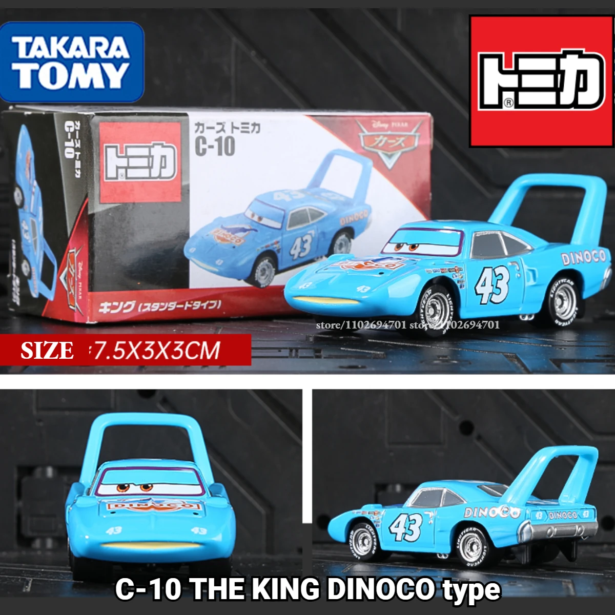 Takara Tomy Tomica Disney Rusteze C-10 THE KING DINOCO Type Car Model Truck Cartoon Anime Movie Miniature Art Toy for Boy