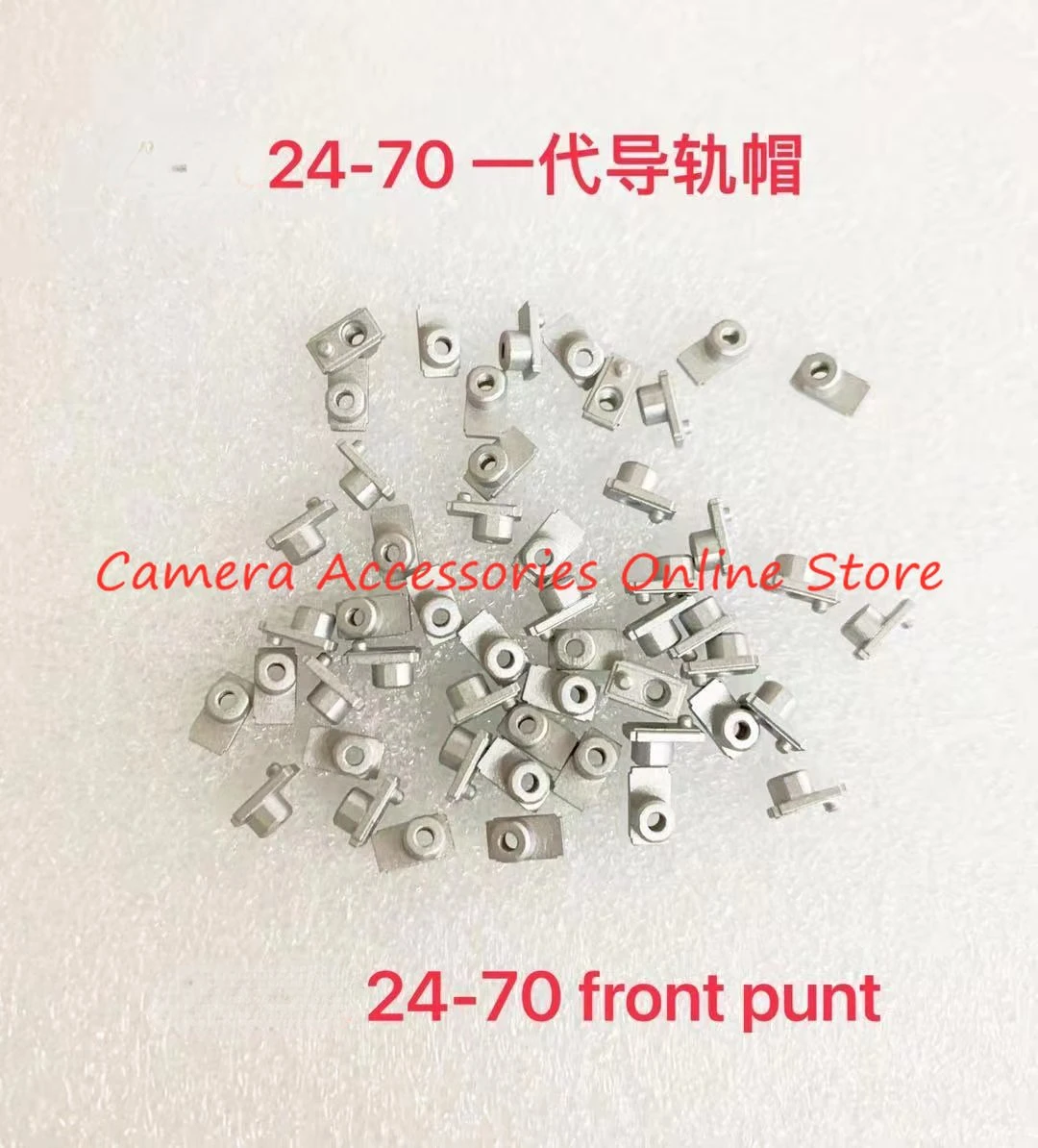 

1pcs New copy for Canon EF 24-70mm f / 2.8L Usm Guide Collar Repair Part Replacement YF2-2010