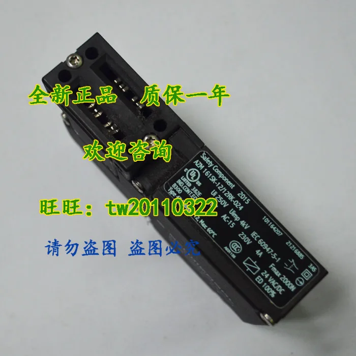 [Оригинальная гарантия] AZM 161SK-12/12RK-024 Немецкий дверной выключатель Schmersay