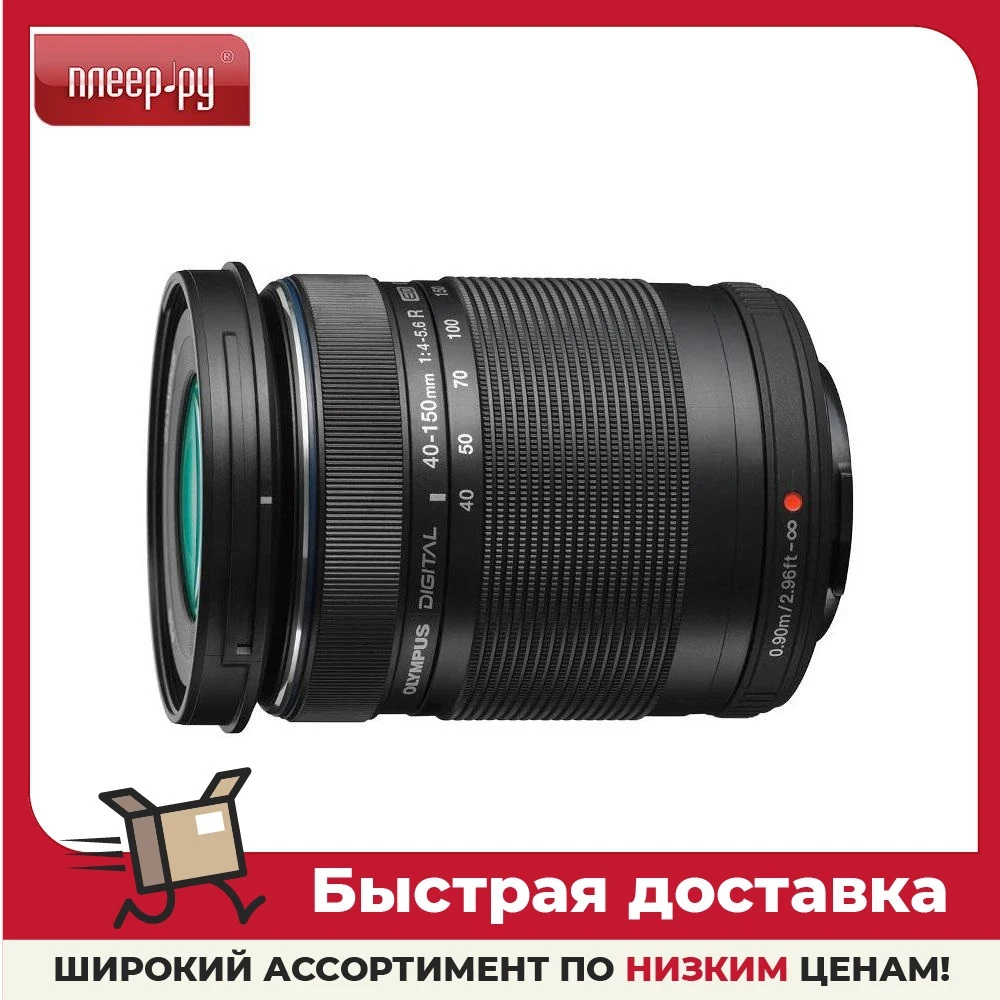 Объектив Olympus M.Zuiko ED 40-150 mm f/4.0-5.6 R for PEN Black | Электроника