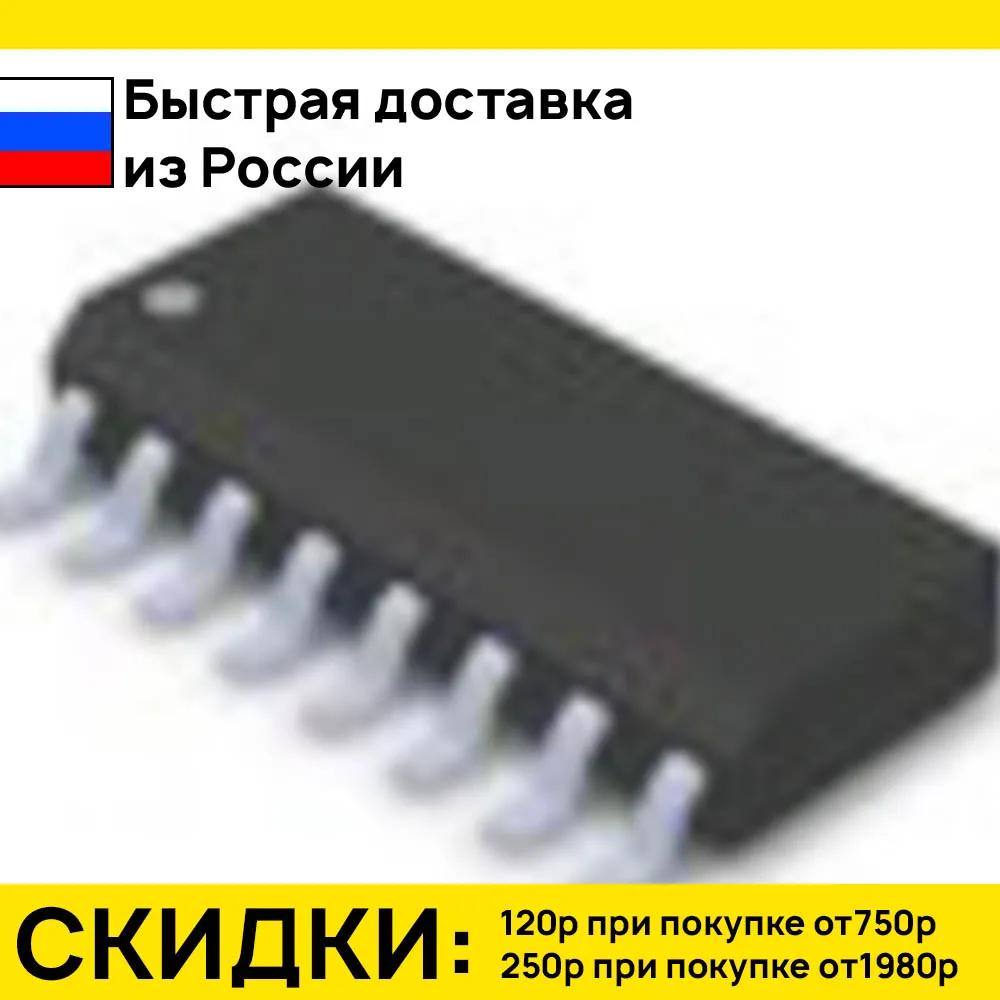 2 штук микросхема lm224dt so-14 (stm оригинал) | Электронные компоненты и принадлежности