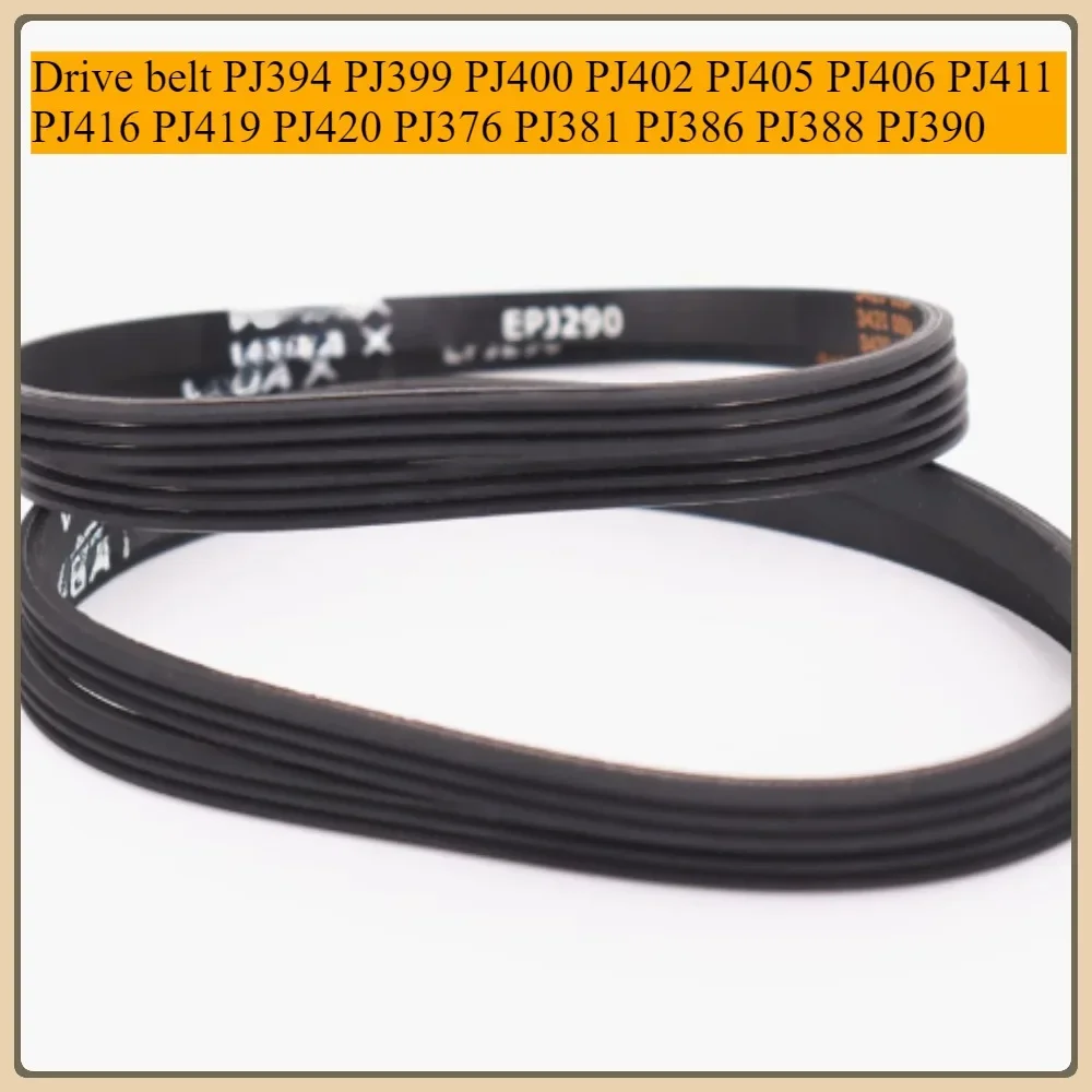 Приводной ремень PJ394 PJ399 PJ400 PJ402 PJ405 PJ406 PJ411 PJ416 PJ419 PJ420 PJ376 PJ381 PJ386 PJ388 PJ390 Резиновый