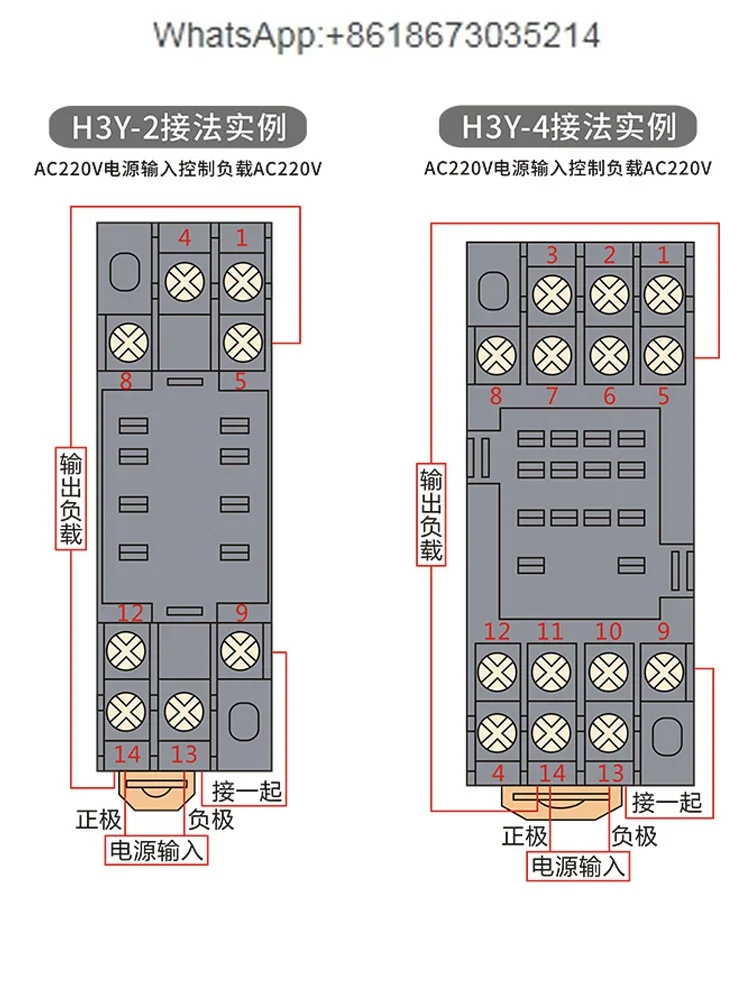 H3Y-2 4 реле задержки маленькое времени электронный цифровой дисплей 220 В включение