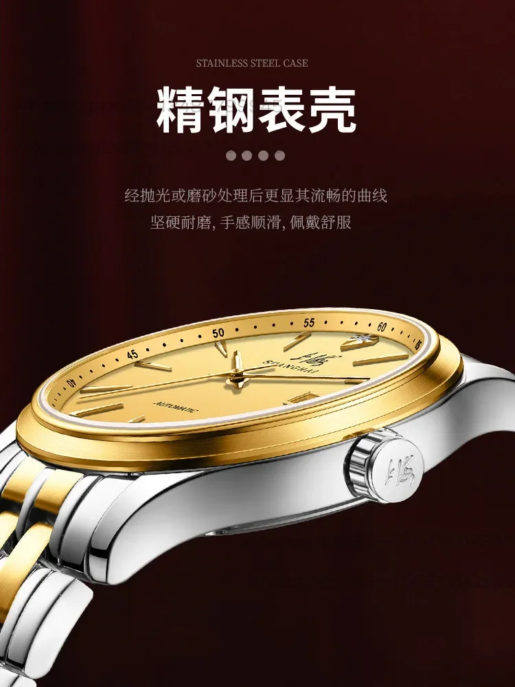 Фото Мужские часы Shanghai Watch, коллекция к 65-летию, памятные автоматические механические часы с календарем, водонепроницаемые, 3118 №4
