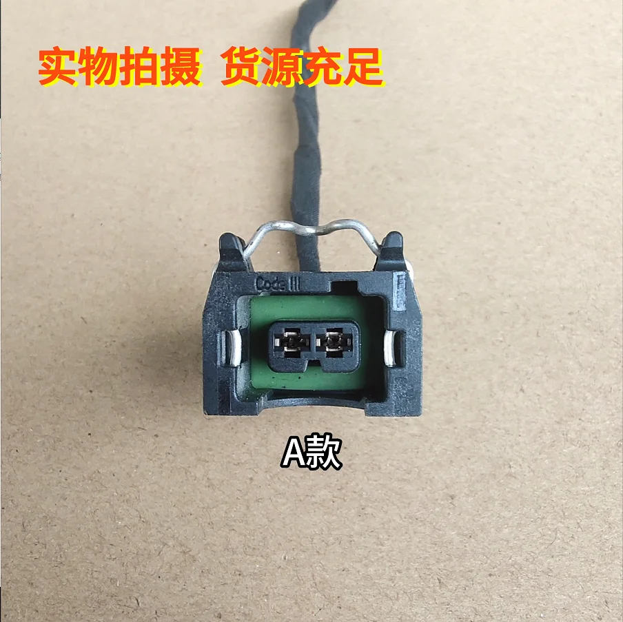 

1 шт. для BMW E46E90E87E66F18E60E3 Mini R55R56 разъем датчика температуры воды