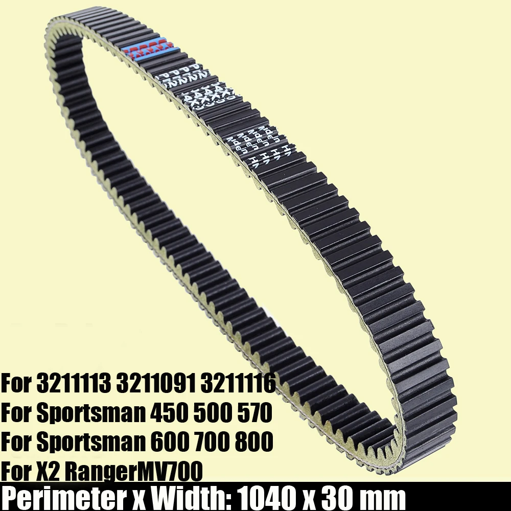 

Приводной ремень сцепления для Polaris Sportsman 500 570 600 700 800 450 X2 Sportsman Big Boss Touring Ranger RZR 3211091 3211116 3211113