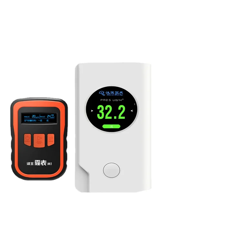 

Fog Haze Meter PM2.5 Air Quality Detector M1/M2 Formaldehyde Detector N1 /N2 Air Quality Tester