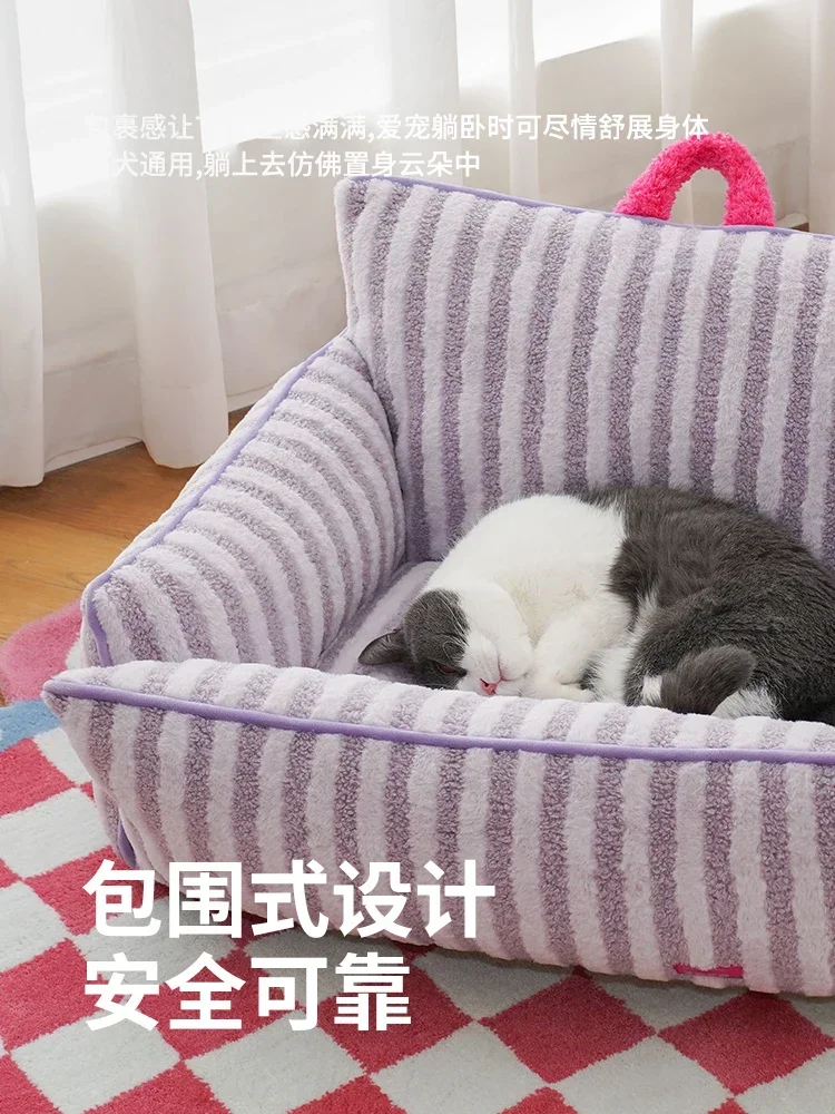 Диван для домашних животных Zeze будка кошек четыре сезона универсальная съемная