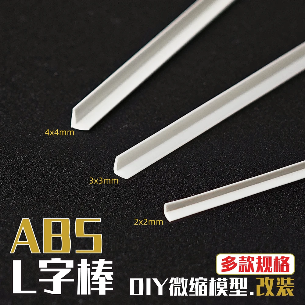 Фото 50 шт./лот DIY микропейзаж ABS белый L/I-образный пластиковый палочка для архитектурной модели DIY аксессуары инструмент диорама комплект L25CM №2