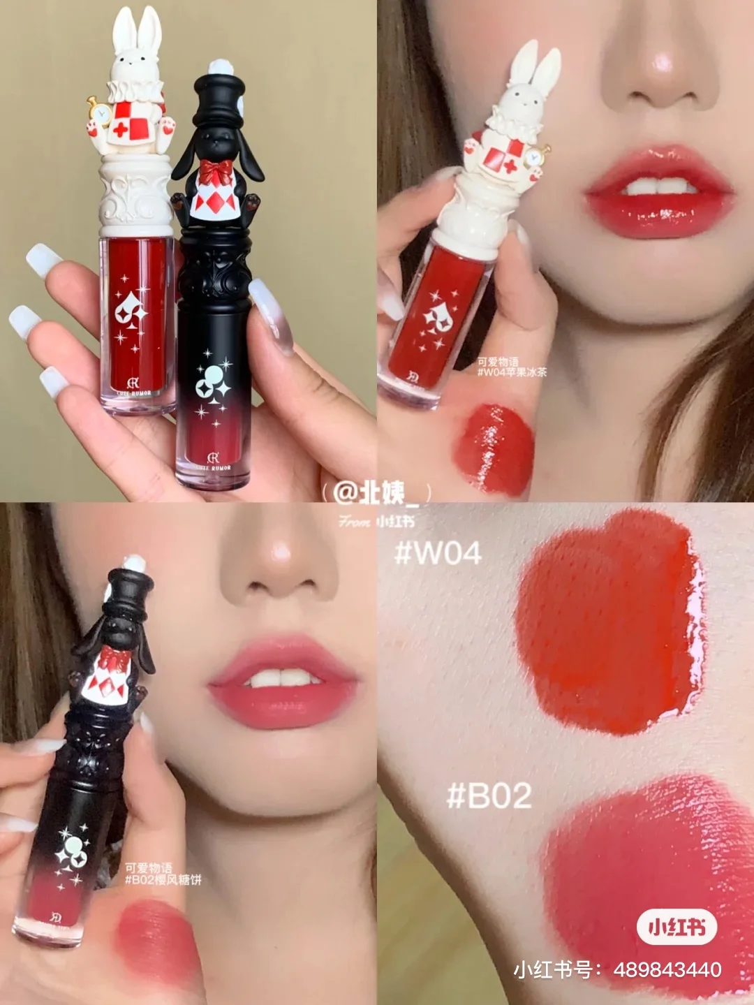 

Cute Story Fantastic Tea Party Lip Lacquer Mirror Matte Finish Moisturizing