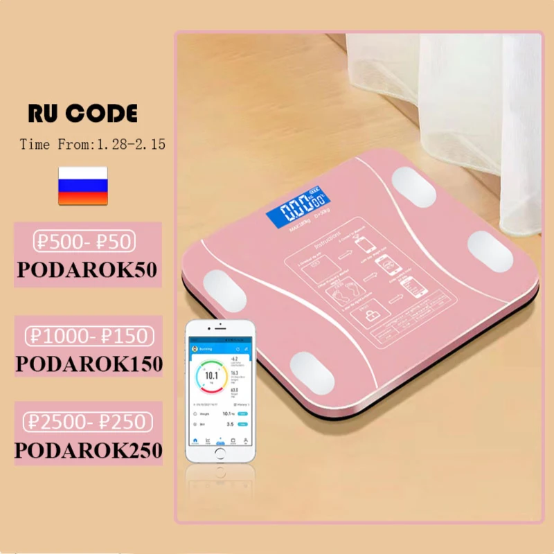 

Весы с Bluetooth, умные электронные весы для ванной со светодиодной подсветкой