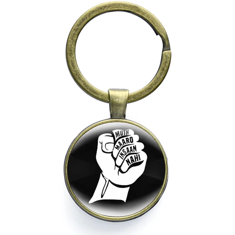 Ключница "Любовь, а не война" с символом мира и кабошоном из стекла, анти-знак, подвеска на ключевой кольце, оберег для ключей и сумок, ювелирный подарок оптом.