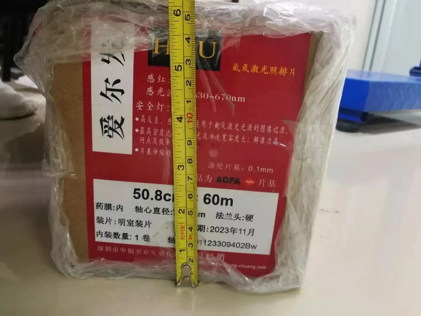 Пленка Agfa HNS HNU для печати запись Настройка изображения графические Пленки Hns