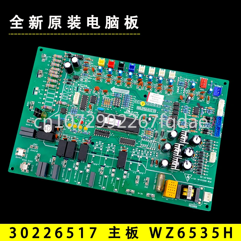 

Подходит для Φ/B 30226517 материнская плата WZ6535H.