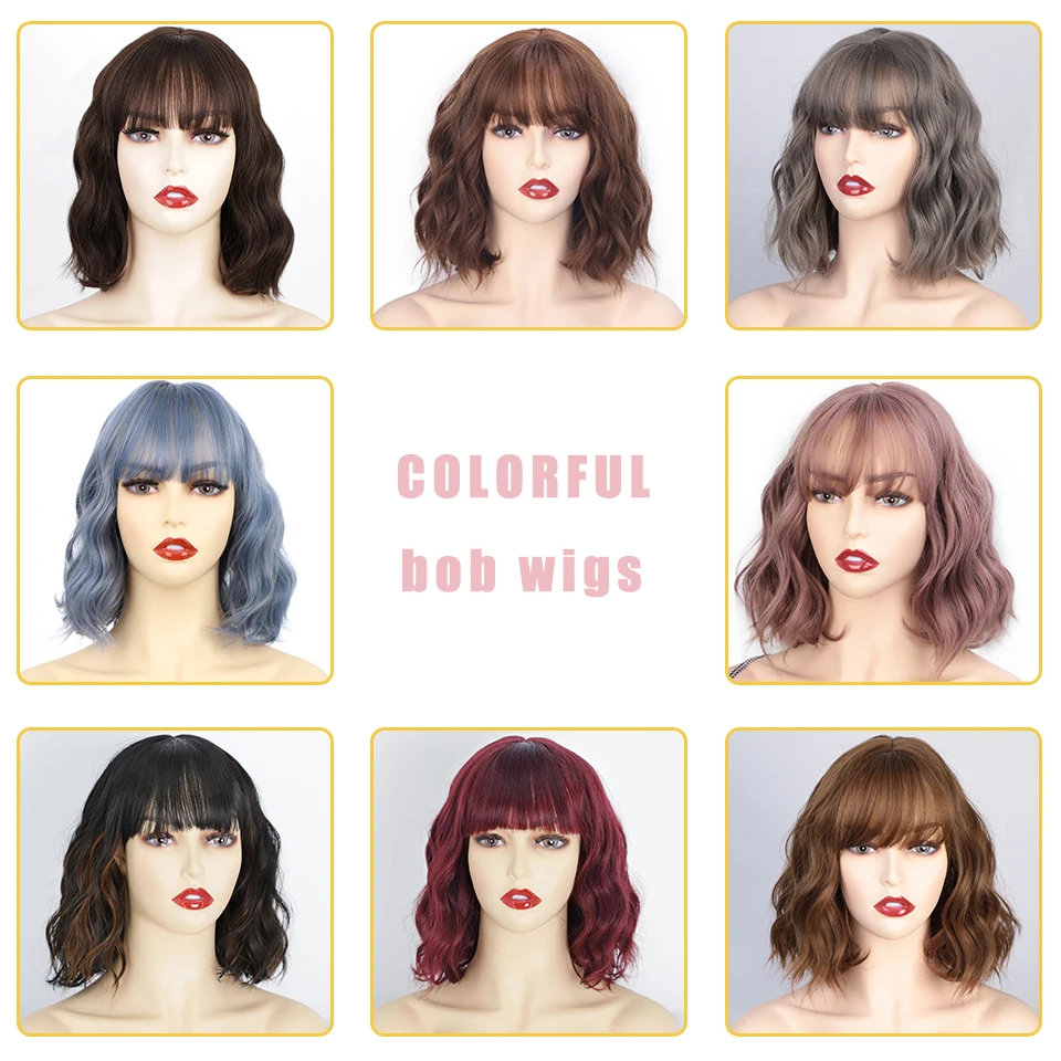 Женский короткий синтетический парик с челкой I's a wig из термостойкого волокна