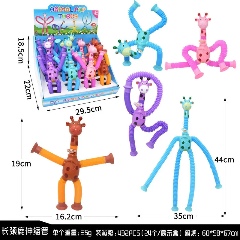 Рисунок 6 - телескопическая игрушка-Жираф