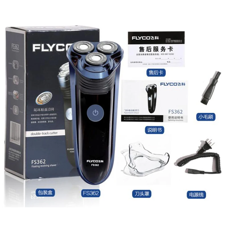 3d Floating Rotary Head Washable Rechargeable Razor Trimmer Beard Hair Cutter Machine