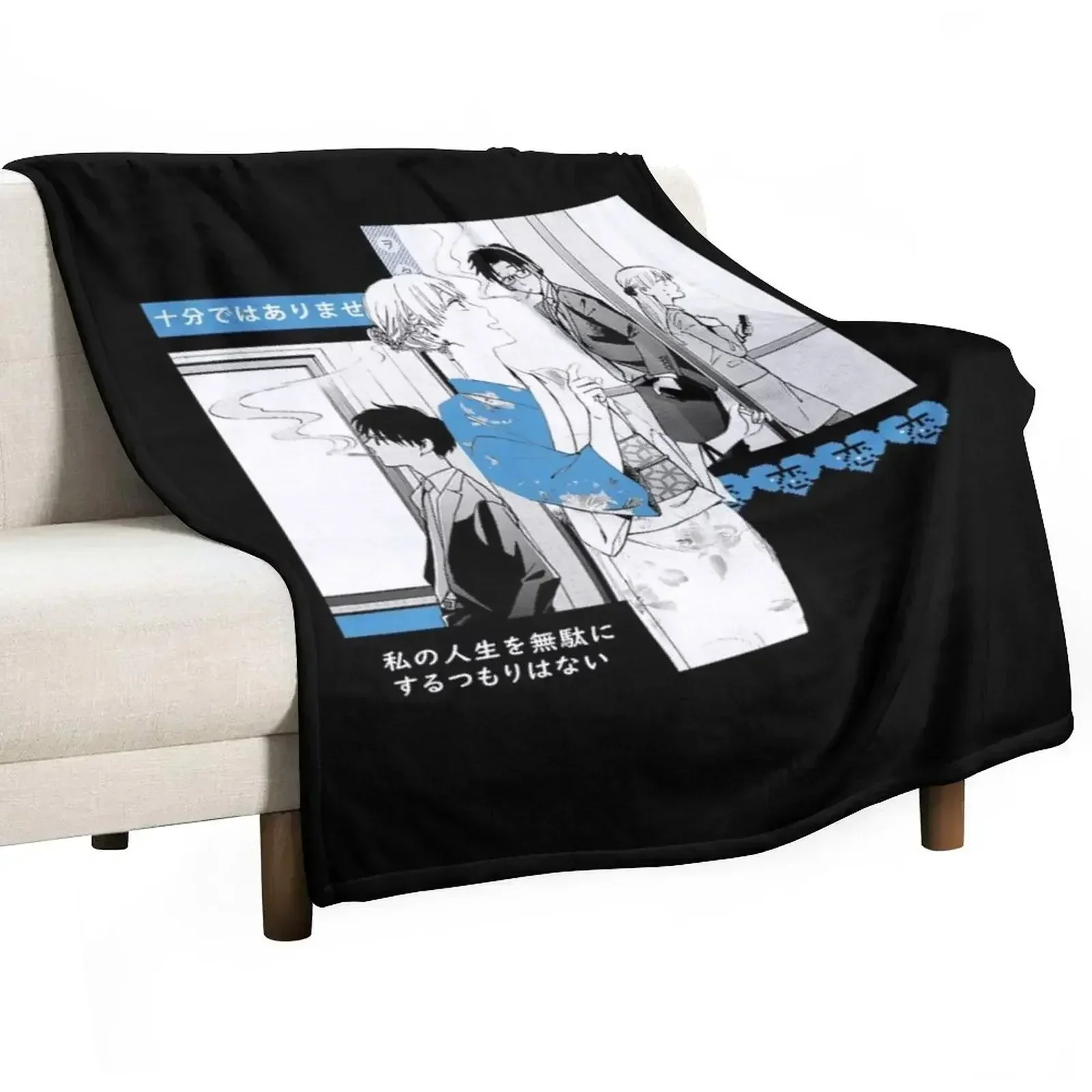 Wotakoi: Love is Hard UNEXPECTED WAYS Одеяло V1 Декоративное одеяло для диванов Одеяла