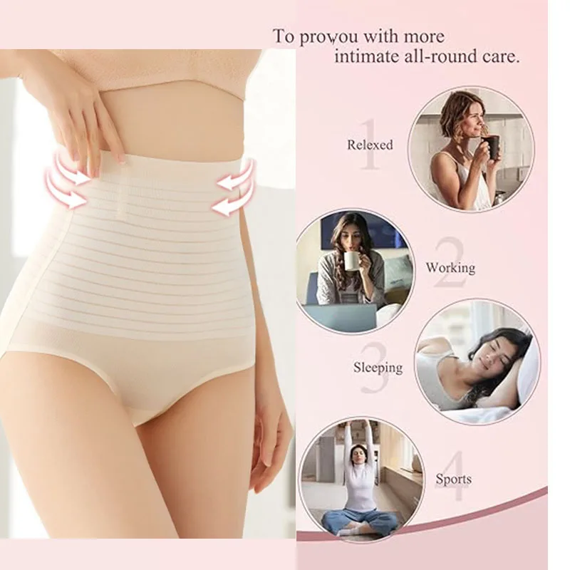 Трусы GUUDIA женские бесшовные из спандекса Утягивающее нижнее белье с полосками