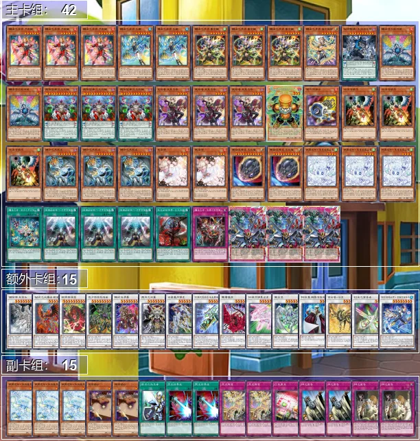 Фото Набор из 72 карт для игры в Yu-Gi-Oh! Synchro Emergency Power Patron Elfnote, легкая в использовании колода, неоригинальная, для самостоятельной сборки (DIY), Master Duel. №2