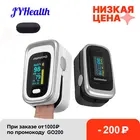 Пульсоксиметр SPO2 медицинский портативный с Oled-экраном и пульсоксиметром