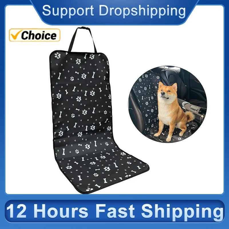 Чехол на автомобильное сиденье для собаки водонепроницаемый чехол переднее