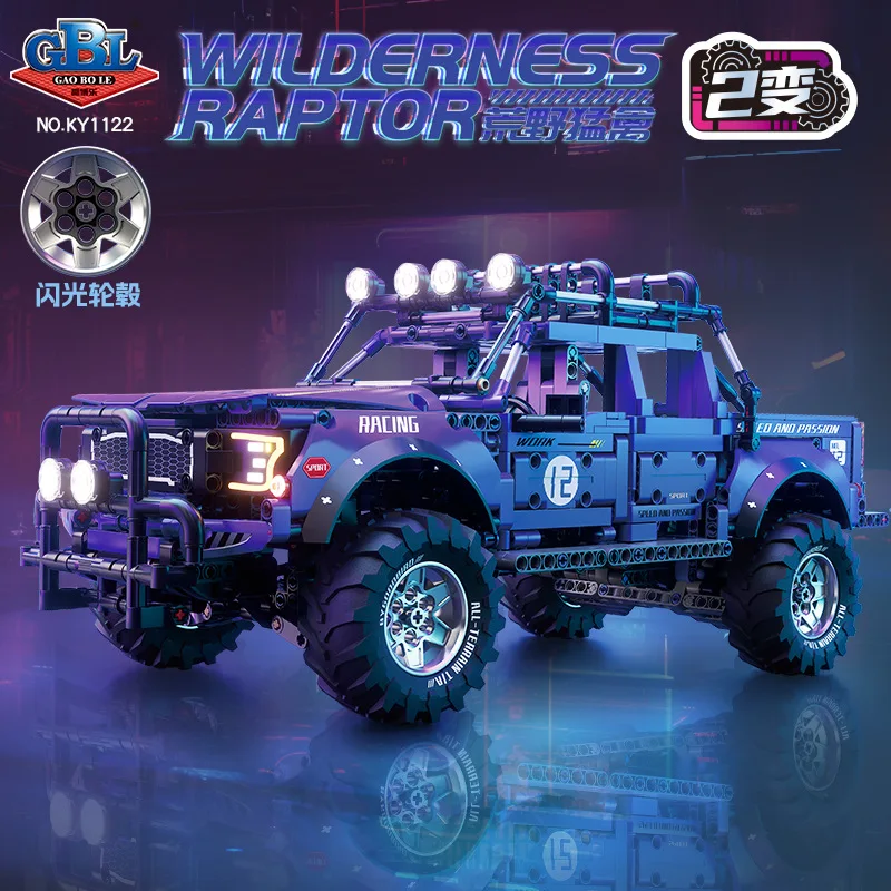 Строительные блоки для внедорожников игрушки детей подарочный набор