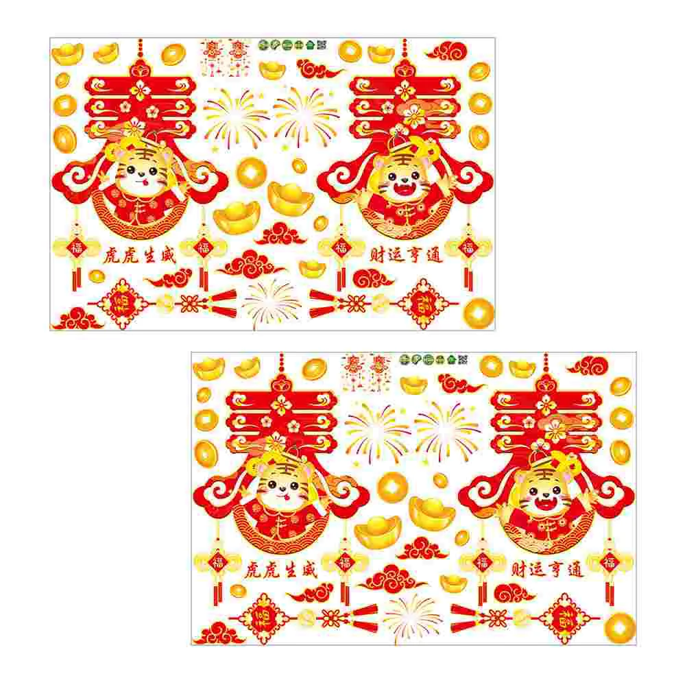 

2Sheets Chinese New Year Window Clings Year of The Tiger Window Decals Decorations