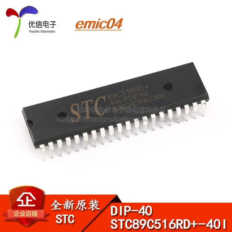

Оригинальный запас STC89C516RD + 40I-PDIP40