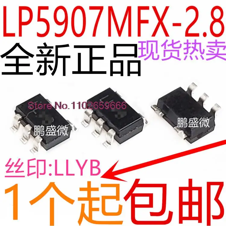 

20 шт./партия LP5907MFX-2.8/NOPB SOT23-5 LLYB TI