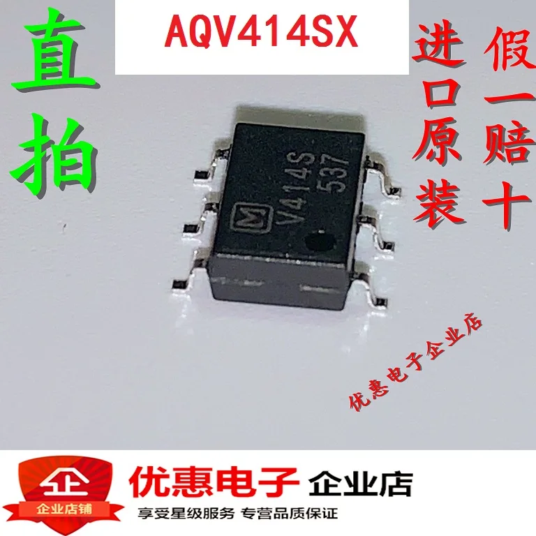 

5 шт./Новый оптрон AQV414SX V414S AQV414S SOP4 SMD импортный оригинальный