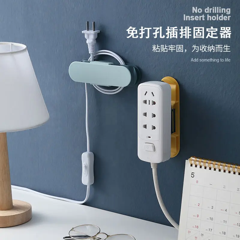 

Home wall mounted punch-free power cord socket storage holder plastic charging cable fixer organizer rack bedroom accessories