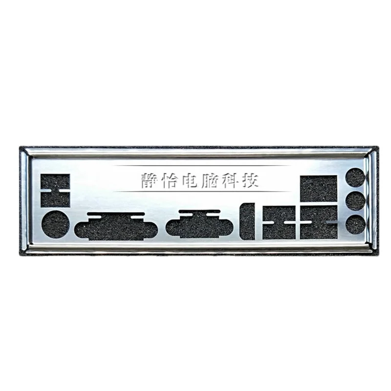 

IO Shield Back Plate Stainless Steel Blende Bracket For ASRock B250M-HDV Computer Chassis Motherboard Backplate I/O